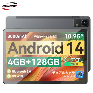 ^ubg 11C` 2000*1200 Wi-Fif RAM4GB ROM128GB [ Android14 AhCh 14 {WiFi6 office PC i^ubg lC Jo[ P[X q LbY S qpWi-Fi 8000mAh