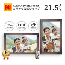 楽天市場】デジタルフォトフレーム 5インチの通販