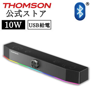 uԎZ[vyTHOMSONX Nۏ؁zXs[J[ pc bluetooth5.0  Q[~OXs[J[ L USBd LEDCgt @\mut AUX3.5mMp\R X}zΉ 2.0`lXe