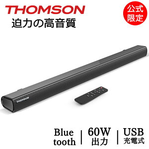 yTHOMSON Nۏ؁zTEho[ erp 2.1CH dቹ3D Xs[J[ Bluetooth5.0 z[VA^[ TuE[t@[ Rt USB/HDMI/AUX/ARC/fW^/fW^ ȒPڑ
