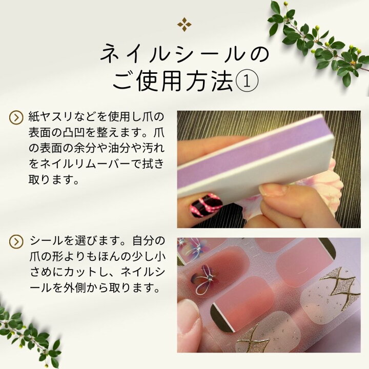 人気商品は ネイルシール クレヨン オリエンタルネイルシール クールジュエル Riosmauricio Com 人気商品は ネイルシール クレヨン オリエンタルネイルシール クールジュエル Riosmauricio Com