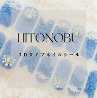 【全品20%OFFクーポン配布中❣新品追加❣おまけキャンペーン】ネイルシール フット 貼るだけ 3Dネイルシ…