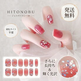 【半額クーポン配布中❣✚おまけキャンペーン❣】ジェルネイルシール 貼るだけ 硬化不要 ぷっくりジェルネイルシール 3D立体感 マグネット フルカバー ネイルシール ぷっくり サロン級ツヤ セルフネイル 時短ネイル シンプル オフィス 爪 ケア ハンド 遮光保存不要