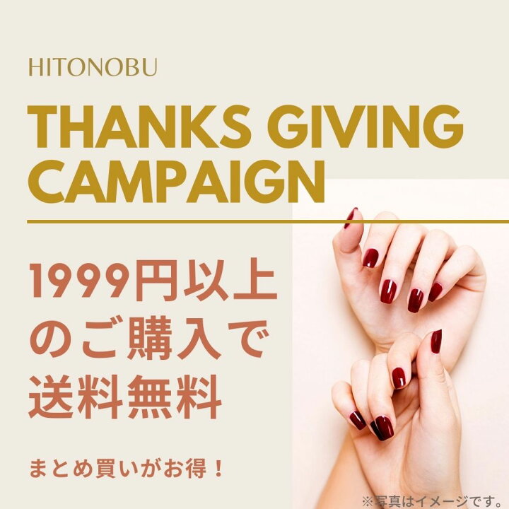 楽天市場】【新品追加❣おまけキャンペーン実施中】ネイルシール 貼る 