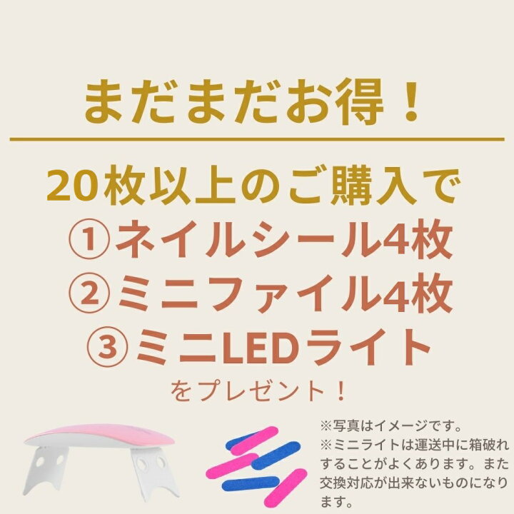 楽天市場】【新品追加❣おまけキャンペーン実施中】ネイルシール 貼る 