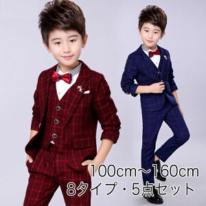 q X[c ȃX[c j̎q qX[c j̎q tH[} ^LV[h  Ǝ w Ǝ ܎O  \ t Ă΂ tH[} j̎q 90 100 110 120 130 140 150 160 5