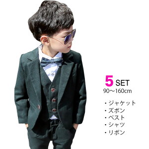 q X[c ȃX[c j̎q qX[c j̎q tH[} ^LV[h  Ǝ w Ǝ ܎O  \ t Ă΂ tH[} j̎q 90 100 110 120 130 140 150 5_