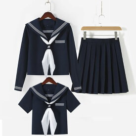 即納 送料無料 セーラー服 3点セット女子高校 コスプレ 上下セット 長袖セット 半袖セット スカート プリーツスカート 大きいサイズあり ミニスカート スクール 制服 女子高生 高校生 学生服 文化祭 学園祭 コスプレ ハロウィン 仮装 コスチューム　ネイビー 人気JK制服