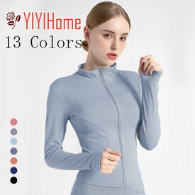 スポーツウェア レディース おしゃれ フィットネス ウェア　ジム 春 ヨガ ジャケット 速乾 薄手 涼しい パーカー 裸 日焼け防止 朝 ランニング トップス 長袖 トレーニング ホットヨガ　黒 グレー ピンク