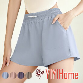 4色　ヨガ 美脚 おしゃれ かわいい ホットヨガ ジムウェア スポーツ フィットネス トレーニングパンツ トレーニングウェア ヨガウェア ショートパンツ ハイウエスト ヨガパンツ レディース スリム シンプル スモーキーブルー パープル ピンク ココア