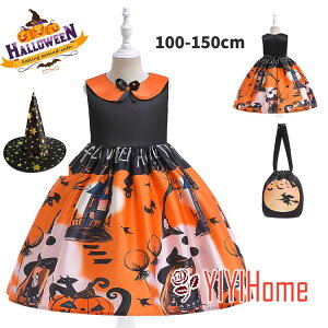 nEB RXv ̎q ߑ s[X@킢@@q RXv  LbY @ڂ@Z RX`[ q m s[X Halloween Pn JthX ϑ 