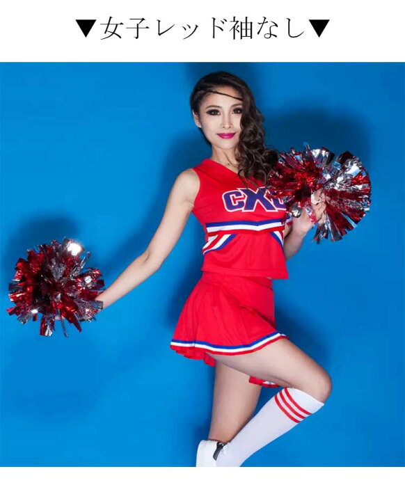 チア部 チアダンス チアリーダー ブルゾン 読み チアリーディング  