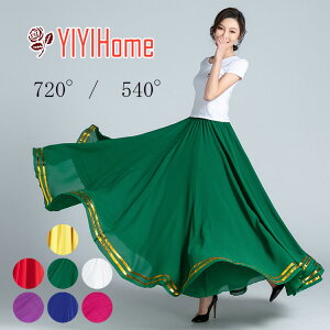 ÓTx_X ߑ 傫 _XXJ[g L720°540° G _X XJ[g O80cm 85cm 90cm 95cm 100cm oCJ[ 񖇃VtH LXJ[g ÓT_X _X 