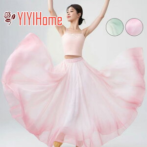 ÓTx_X ߑ 傫 _XXJ[g L720° G _X XJ[g O80cm 85cm 90cm 95cm 100cm Of[VJ[ VtH LXJ[g ÓT_X _X