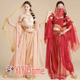 ベリーダンス 衣装 セット ベリー 衣装 コスチューム ハロウィン コスプレ アラビアン仮装 パーティー アラビアン衣装 余興用 レッスン着 ヒップスカーフ パンツ レッド　シャンパン　ステージ衣装　練習