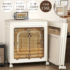 [{bNX e 156L ܂肽ݎ 1 ӂt LX^[t Rei[{bNX ^ [P[X ߗރP[X J OJ x_ u  O  ߑ[ zc N[bg