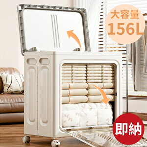 y~̐Vzy156Lz[{bNX e ܂肽ݎ 1 ӂt LX^[t [P[X  Rei[{bNX ^ ߗރP[X vX`bN J OJ x_ u 