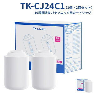 yJISKiς݁zTK-CJ24C1 pi\jbNp򐅊J[gbW ֌^pJ[gbW Panasonic pJ[gbW PFOS/PFOA܂19ڏ 19^Cv ߐ TK-CJ01C1 TK-CJ22C1 TK-CJ