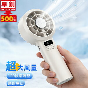 ������500�~�l�������y���T�t���z �啗�� �n���f�B�t�@�� �莝����@ 120�i�K���� �g�ѐ�@ �N�[���[ ���� ��@ ��� ���^��@ �n���f�B��@ �莝����@ usb�[�d�� ��@ Type-C��