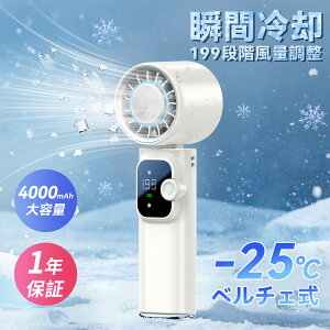 �n���f�B�t�@�� �n���f�B�t�@�� ��p�v���[�g �g�ѐ�@ 199�i�K���ʒ��� �N�[���[ ���� ��p���[�h ��@ ��� �n���f�B��@ ���^��@ �莝����@ ��@ �o�b�e������ usb�[�d�� ��