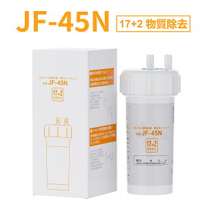 �yJIS�K�i���������ς݁z�y17+2���������zJF-45N �򐅃J�[�g���b�W �^�b�`���X���� �����p�r���g�C�� �����p�򐅊�J�[�g���b�W �X�^���_�[�h�^�C�v �򐅊�p JF-43N��p�i �݊��J�[�g���b�W �L