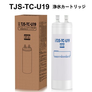 TJS-TC-U19 �򐅃J�[�g���b�W �^�J���X�^���_�[�h TC-U19 ��֗p�J�[�g���b�W �^�C�v �����p�J�[�g���b�W �A���J��������p�抷�p�J�[�g���b�W �݊��i �򐅊�@�\�t 17+2�������� UHC3000�̌����i 
