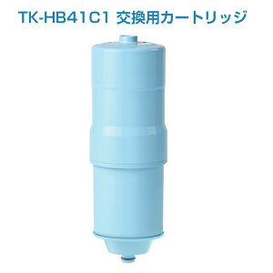 �yJIS�K�i���������ς݁zTK-HB41C1 �����p�J�[�g���b�W 19���������^�C�v �Ҍ����f�������� �A���J���C�I�������� �򐅊�J�[�g���b�W �����p �򐅃J�[�g���b�W �݊��i PFOS/PFOA���� 1�� 2�� 3�� 