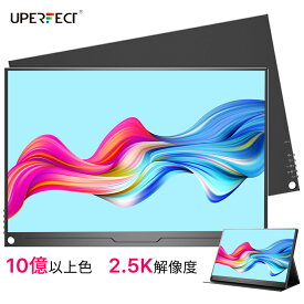 【コスパ抜群】モバイルモニター 2K 16インチ 100%sRGB 10億以上色表示可能 高リフレッシュレート IPSパネル 178°全視野角 UPERFECT