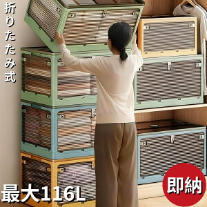 y3Zbgz܂肽 [{bNX 5ʊJ [P[X ӂt LX^[t e Rei{bNX J[{bNX OJ J [ ܂ ςݏdˉ\ ߗރP[X 