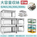 収納ボックス 5面開閉 衣装ケース 折り畳み ふた付き キャスター付き 収納ケース 押入れ収納 大容量 前開き コンテナ …