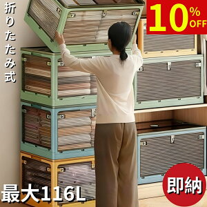 10%OFF{N[|3Zbg4,899~I܂肽 [{bNX 5ʊJ [P[X ӂt LX^[t e Rei{bNX J[{bNX OJ J [ ܂ ςݏd