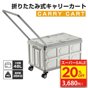 20%OFF+P5{Iy3WayzAEghAS ܂肽 L[J[g 48L LvS L[S LX^[t t 􂢉\ ςݏdˉ\ e y S  [