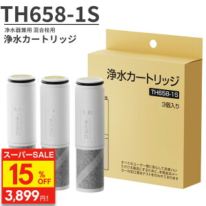 yJISKi{ς݁zTH658-1S 򐅊 J[gbW 3Zbg TOTOΉ TH658-1S ZZTH658-1S TH658-1SV4R SESU10300SK1 ݊i p 7 򐅃J[gbW th658 򐅊팓p ֗pJ[gb