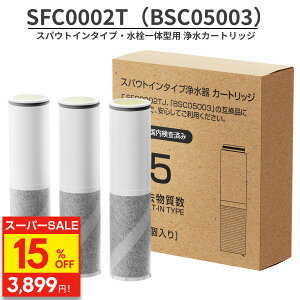 Nԍňl 3肪3,899~IyJISKiς݁zSFC0002T 򐅃J[gbW BSC05003 򐅊 J[gbW 1 3{Zbg 5ڍ^Cv NXCΉ HSC17023/PZ871-3/FP1025 XpEgC