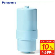 スーパーSALE 10%OFF【19物質を除去】パナソニック TK-AS30C1 アルカリイオン製水器用交換カートリッジ …