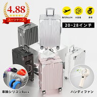 1,000円夏割クーポン！6/18迄【日替わりお得！本日はピンク20インチ】アルミ スーツケース 機内持込 合金…