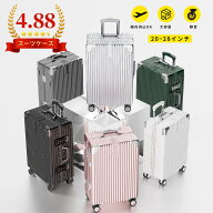 1,000円OFFクーポン！【春の新生活応援SALE】スーツケース 機内持込 合金質感 キャリーケース シルバー 3…