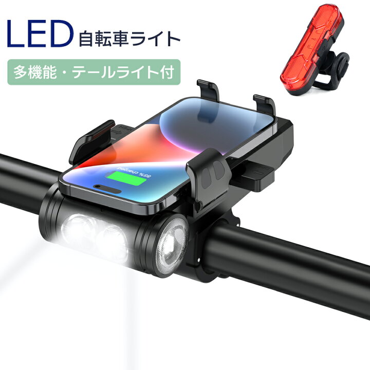 楽天市場】【即納】自転車ライト 自転車用スマホスタンド スマホ 