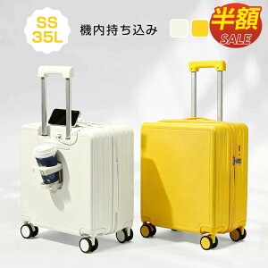 50%OFF!yVX[p[SALE Vj X[cP[X 18C` BeY SNSlC @ o }JJ[ TSA Cws L[P[X 23 SSTCY MTCY ^O @\ USB