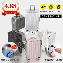1,500円OFFクーポン！4/18（土）23：59〆 スーツケース 機内持込 合金質感 キャリーケース 卒業旅行 シルバー 3泊 5泊…
