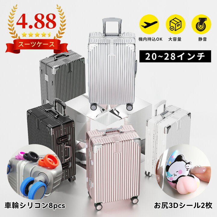 楽天市場】1,200円OFFクーポン！4/27（月）23：59〆 スーツケース 機内 