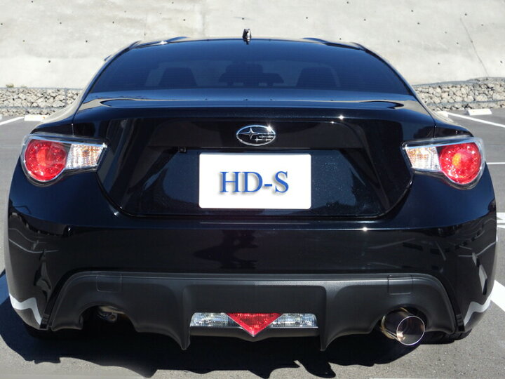楽天市場】HD-S マフラー 86 ZN6 前期 BRZ ZC6 前期 競技用 インナー 
