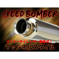 楽天市場】エブリィ マフラー da64wの通販