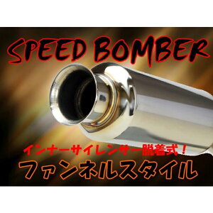 SPEED BOMBER �}�t���[ �~���W�[�m L700S 2WD ���b�p�e�[�� ���Z�p