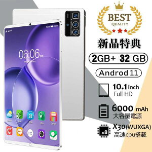 �^�u���b�g Android ����SIM�t���[ 10.1�C���` 4GBRAM 46GBROM 8�R�A 8000mAh �^�u���b�gPC GPS sim�t���[ wi-fi���f�� 5G android �{�� 10�C���` �q���p �y�� �A���h���C�h�^�u���b�g