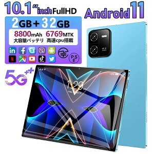 �ŐV�^ Android11.0 �^�u���b�g 10.1�C���` IPS�f�B�X�v���C SIM�ʘb 2GB+32GB �A���h���C�h 2.4G/5G WI-FI���f�� 8000mAh�o�b�e���[ GPS�@�\���� ���� 5G wi-fi���f�� �l�b�g���� �ʘb�Ή� ��