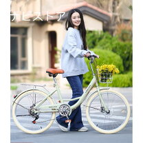 楽天市場】自転車 26インチ ママチャリ（日用品雑貨・文房具・手芸）の通販