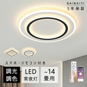 �V�[�����O���C�g LED �������F ������� �k�� �ȃG�l �X�}�z �����R�� ��t�ȒP 6�� 8�� 10�� 12�� 14�� ���邢 �ԐڏƖ� �C���e���A