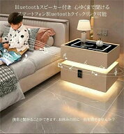 サイドテーブル ナイトテーブル 多機能 ワイヤレス充電機能付き センサーライト付き スピーカー搭載 金庫…