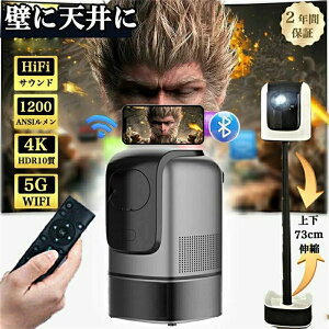 �v���W�F�N�^�[ �ƒ�p 4K 1200ANSI �����t�H�[�J�X �V�䓊�e android���� HIFI���U ���^ ���~�\ Netflix/YouTubeb 1080P �z�[���V�A�^�[ 5G wi-fi 6 �ȒP�ݒ� �z�[���V�A�^�[ �q�� �� �����ڑ�